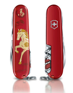 Huntsman Year of the Horse LE 2026