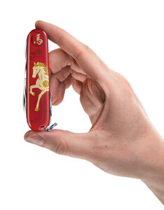 Huntsman Year of the Horse LE 2026