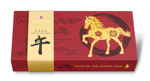 Huntsman Year of the Horse LE 2026