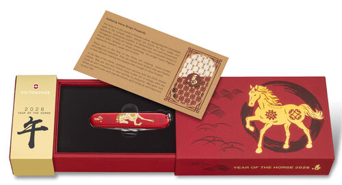 Huntsman Year of the Horse LE 2026