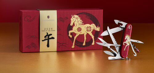 Huntsman Year of the Horse LE 2026